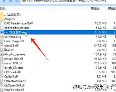 cad2010注册机不能激活怎么办图标
