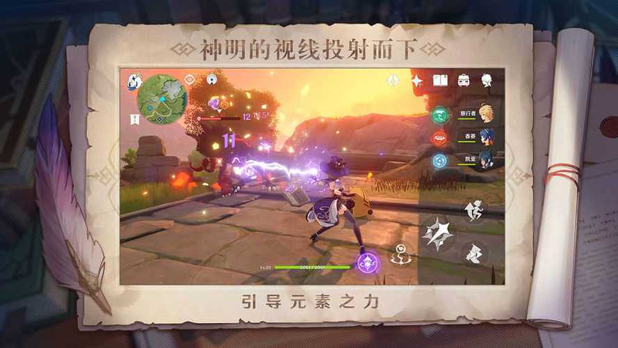 原神无限刷原石bug
