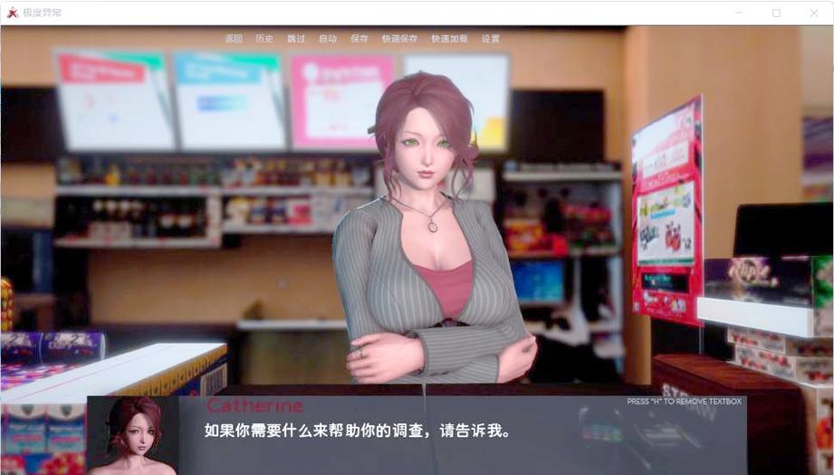 侦探类游戏