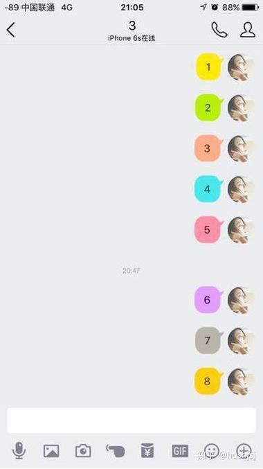 苹果手机纯色QQ气泡