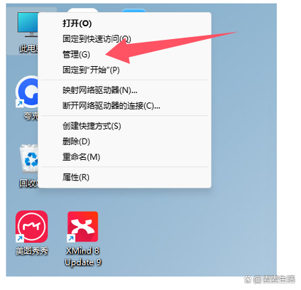 优盘已连接电脑,但不显示怎么办