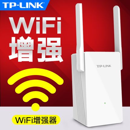无线扩展器怎样连接图标