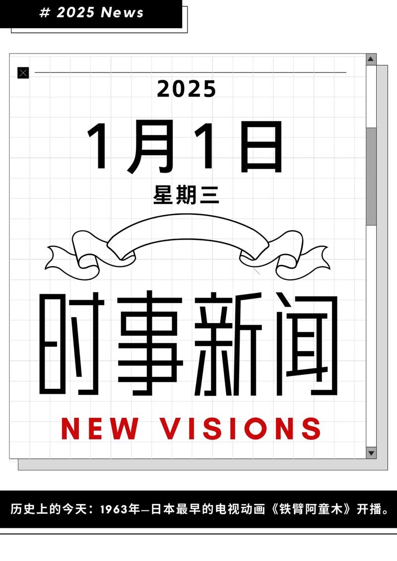 云速资讯