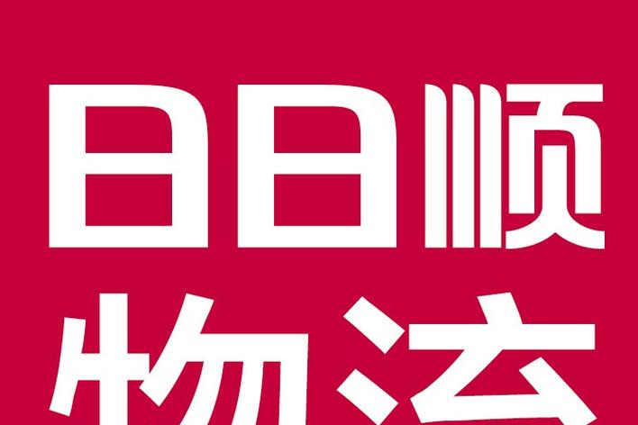 日日顺大件物流查询图标