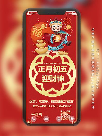 财神论坛免费网站图标