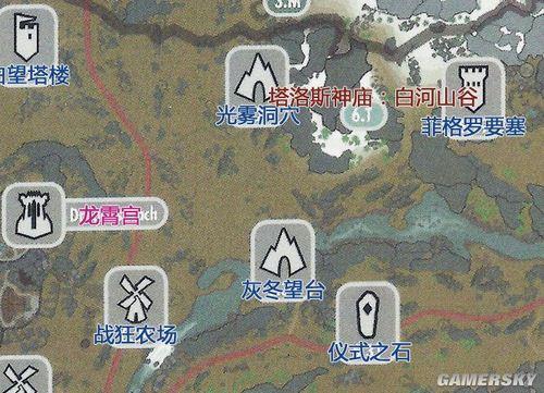 上古卷轴5找到萨瑟尔城的支柱图标