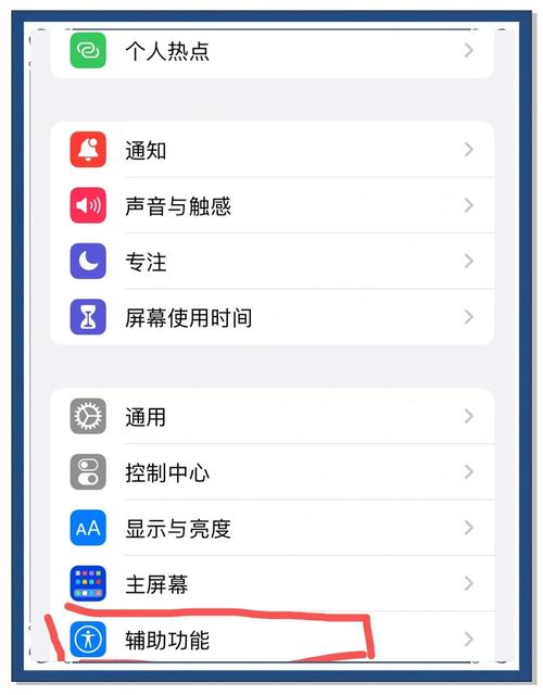 苹果ipad如何返回上一界面