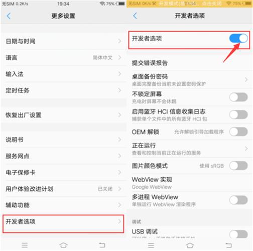 虚拟位置