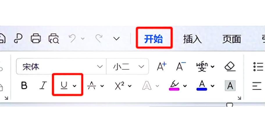 手机下横杠怎么输入图标