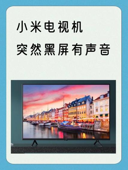 小米电视变成英文了怎么恢复中文