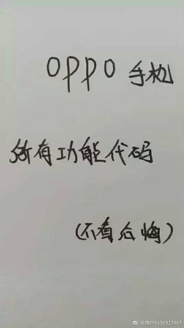 快分享官网版