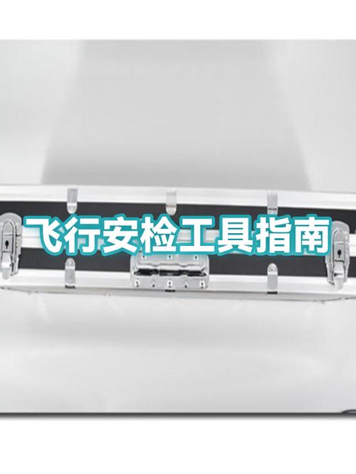飞机安检需要摘项链吗