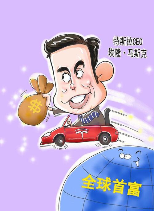 全球财富宝app下载安卓