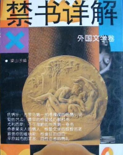 看书背景最忌三种颜色