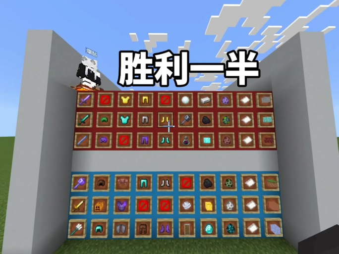 我的世界满级代码