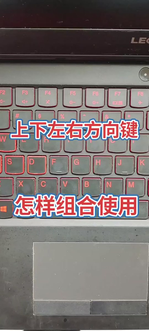 键盘怎么上下移动图标