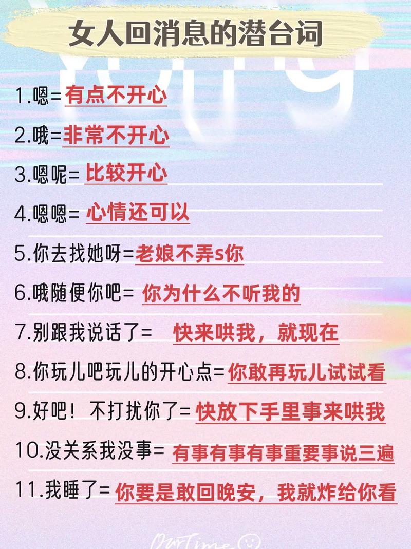 女生说Haohao暗示什么图标