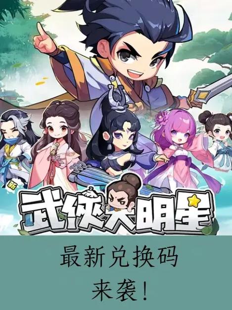 vip666这样的兑换码有哪些