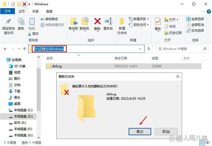 为什么应用突然消失了