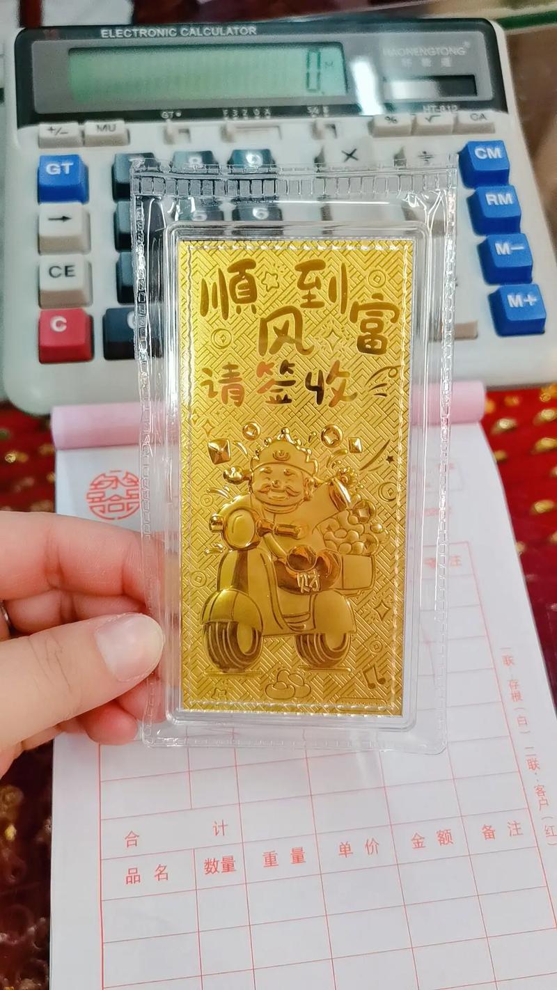 金米钱包数字货币图标