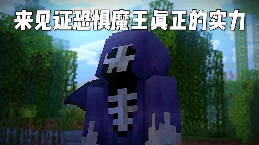 魔兽七个恐惧魔王分别是谁
