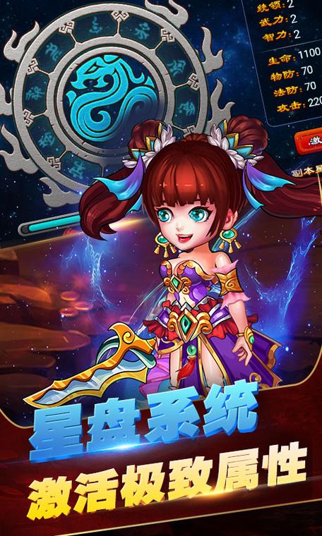 口袋封神破解版