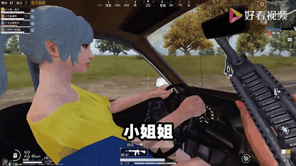 萌妹妹和平精英长什么样子图标