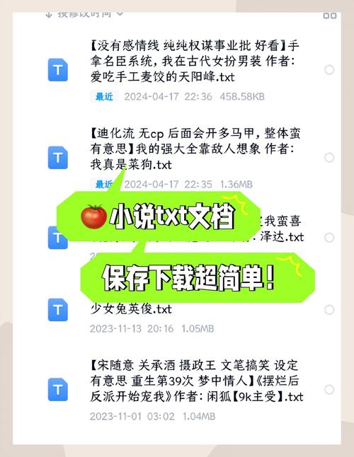 万书网txt电子书