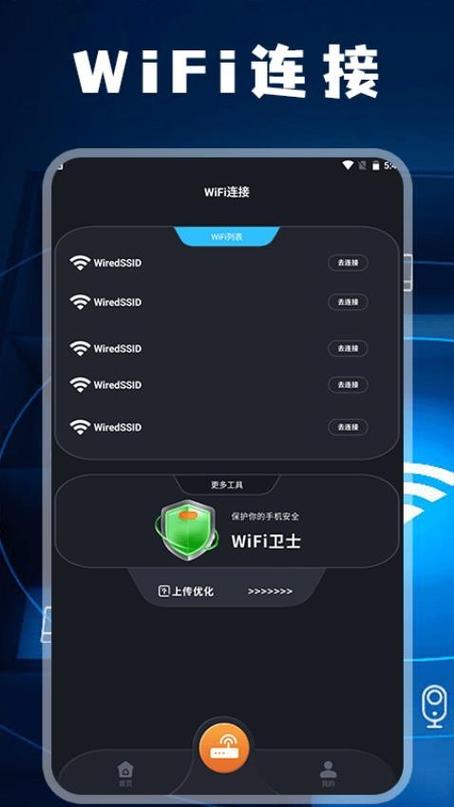wifi显示已停用怎么回事