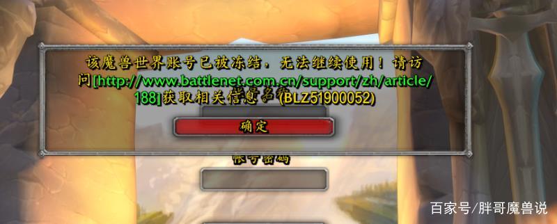 魔兽怀旧挂机宏会封号吗