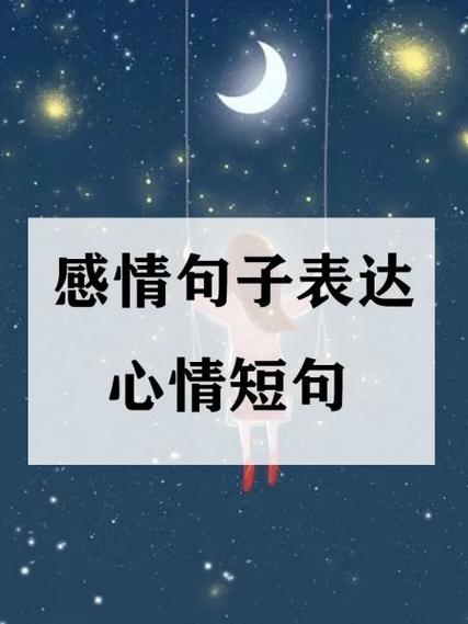 perfect表达了什么感情