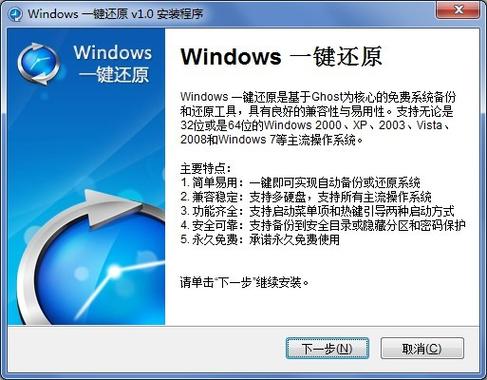 一加手机突然恢复出厂设置