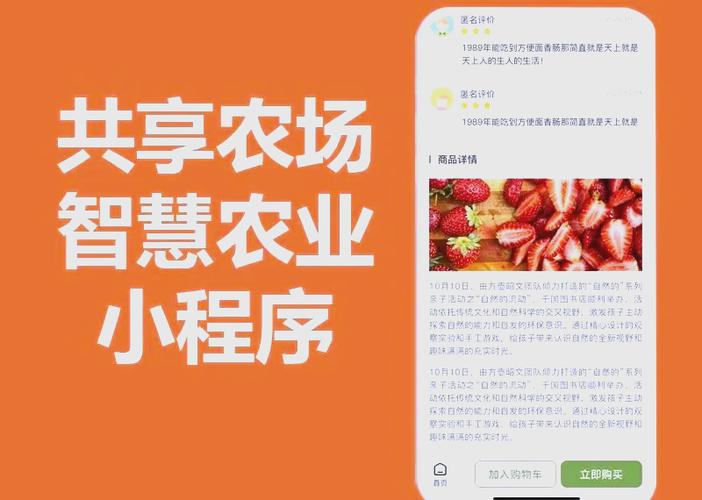 多多菜园赚钱app