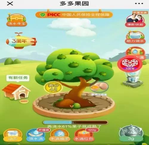 多多菜园赚钱app