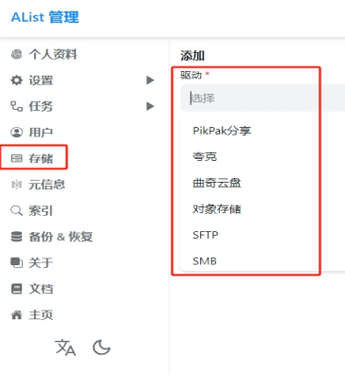 迅雷网盘解压方法图标