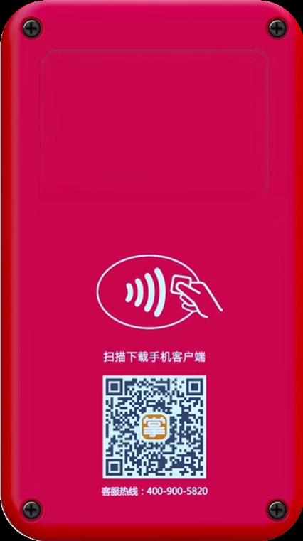 掌柜宝pos下载官方网站