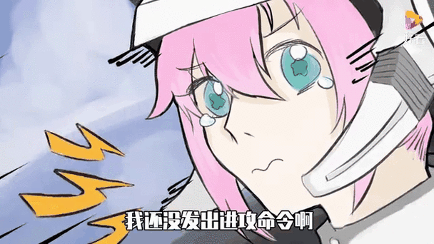 睿智之翼动漫在线观看