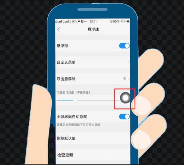 vivo手机截屏怎么截屏