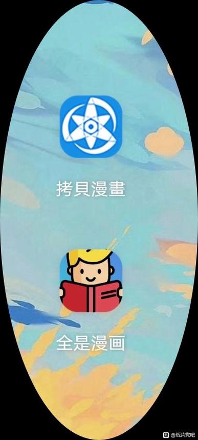 可以导入本地漫画的阅读器图标