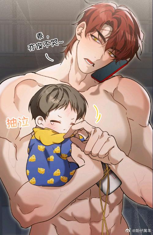 画涯漫画