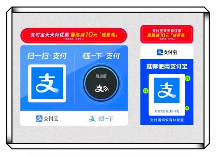 支付宝可以一次可以赚多少钱