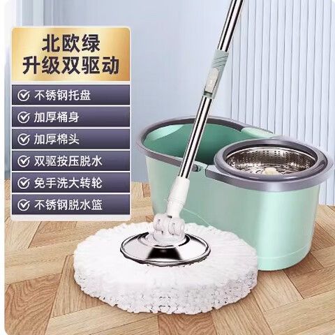 旋转拖把清洗桶不转如何修图标