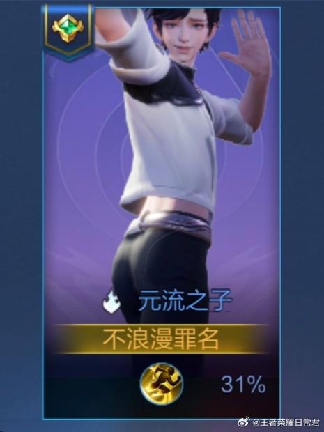 王者荣耀冷却缩减机制
