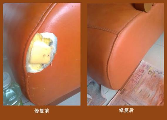 皮革修复上门