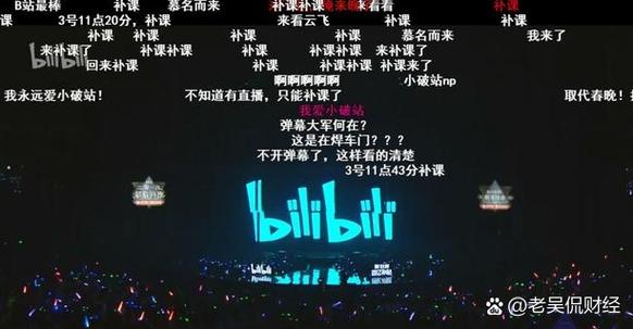b站可以禁止别人关注我吗图标