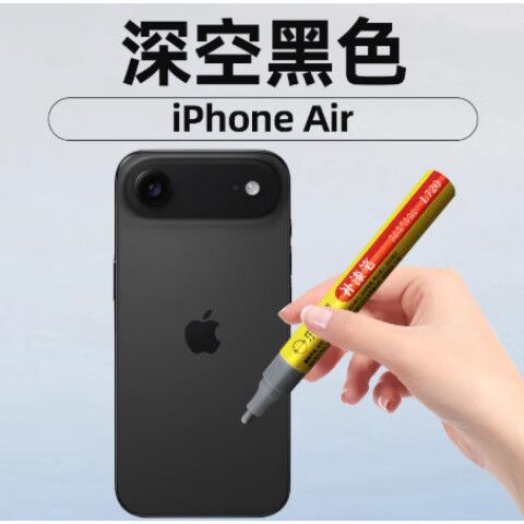 iphone出现黑色框框
