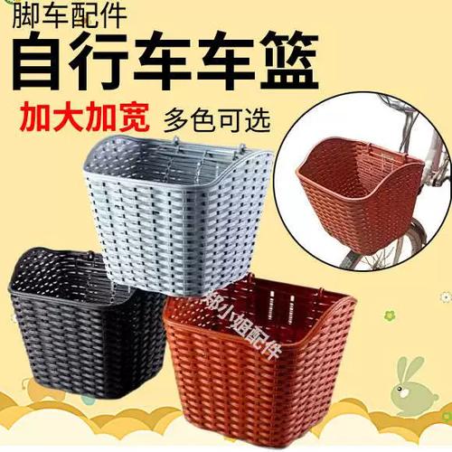 飞鸽自行车车筐怎么安装