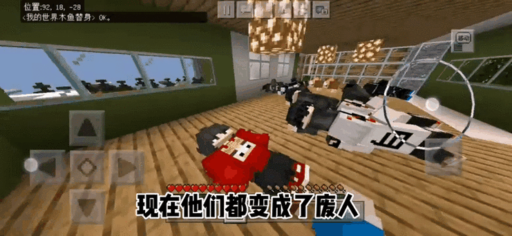 我的世界变性计1图标