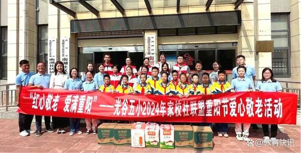 九九联盟社是什么意思