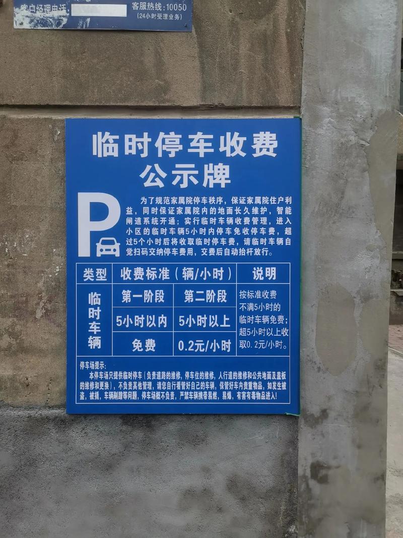 怎么取消巧影收费图标